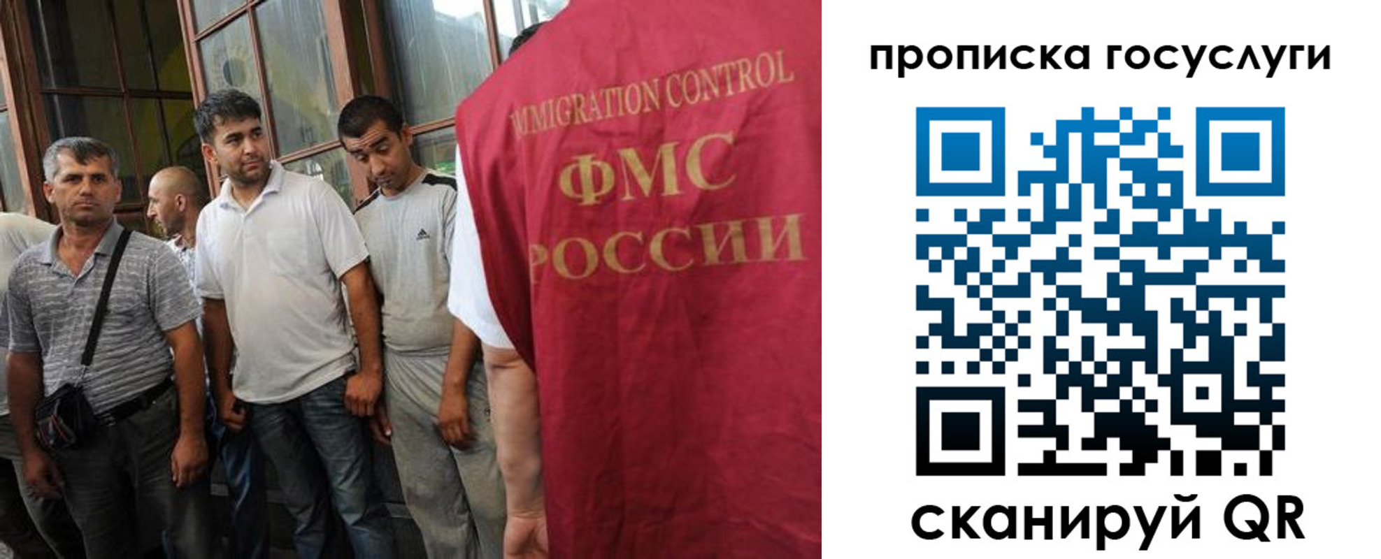 временная регистрация недорого в Бодайбо